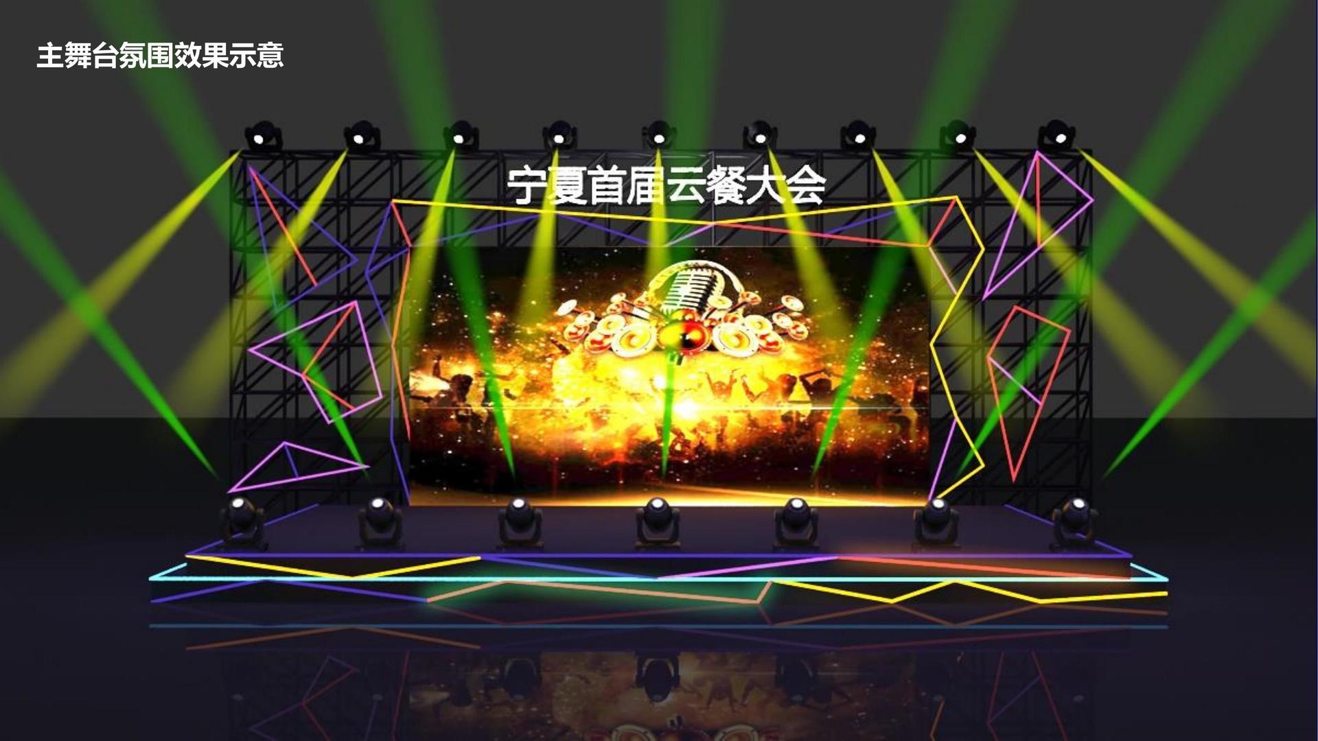 PG娱乐与国家大剧院达成战略合作