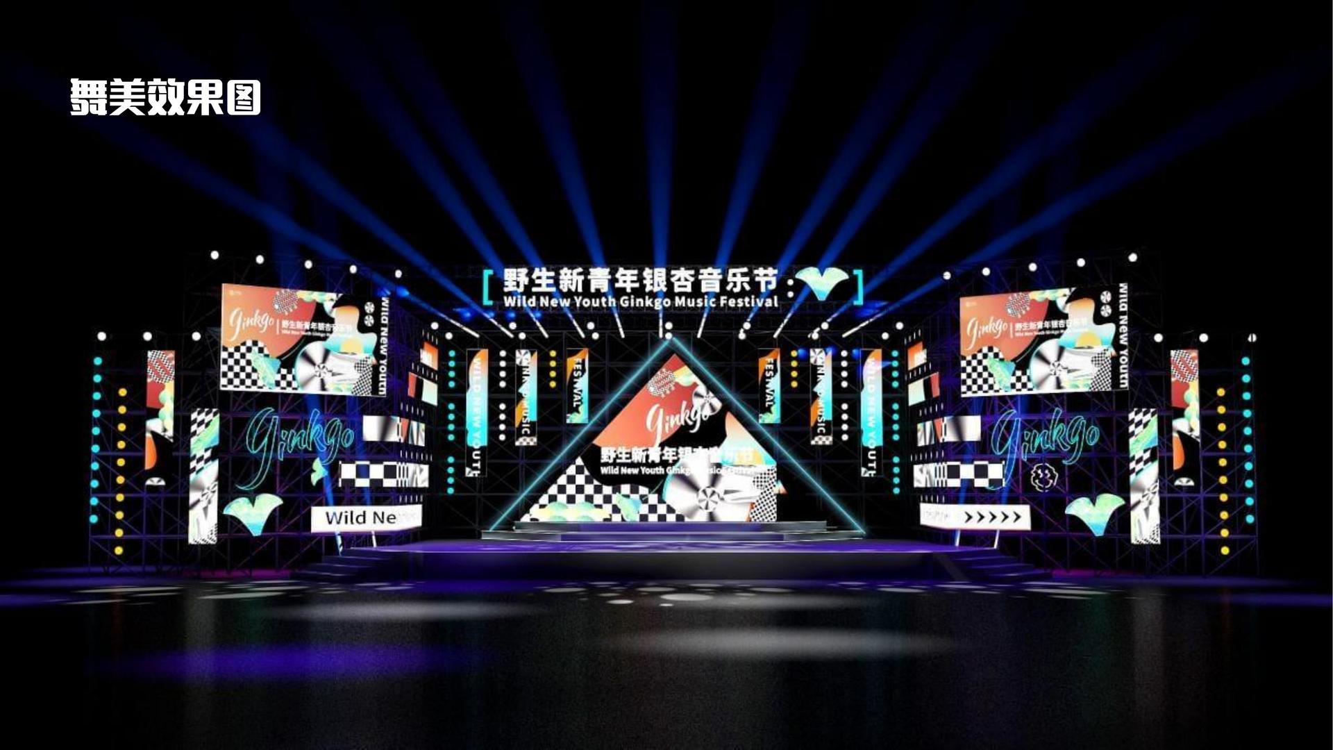 PG娱乐主办“数字时代文化创新”行业论坛