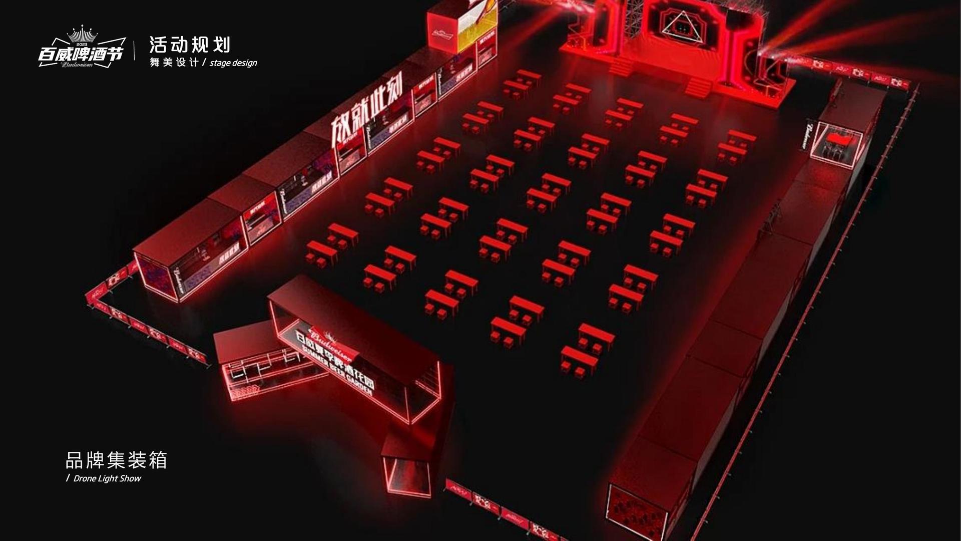 纪录片《城中一日》